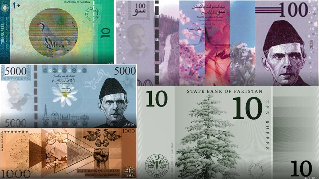 Pakistan new currency notes